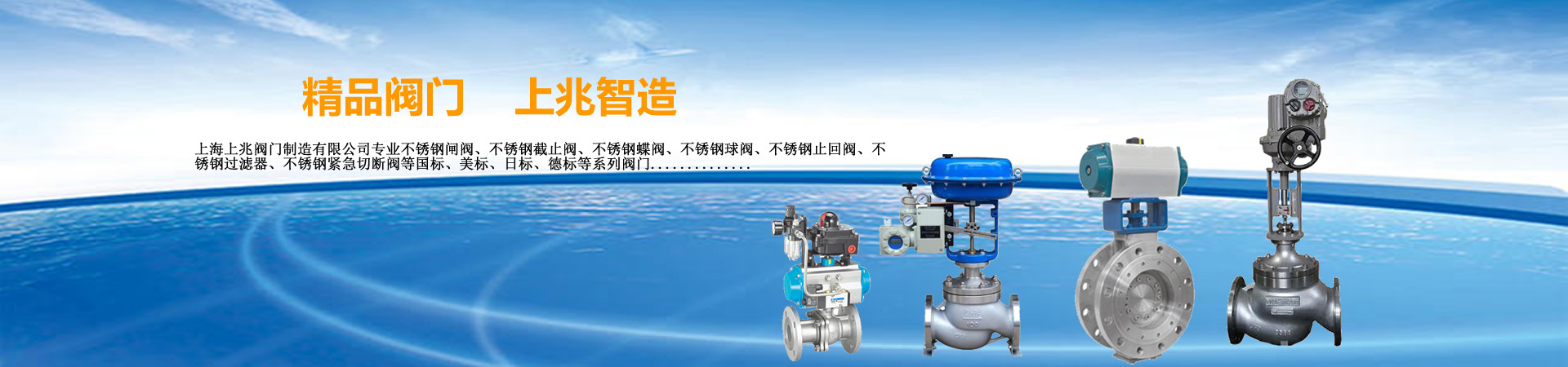 山東東達(dá)機(jī)電有限責(zé)任公司